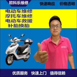 西安市电动轮椅维修，西安市轮椅换胎，轮椅组装，轮椅补胎，西安市轮椅