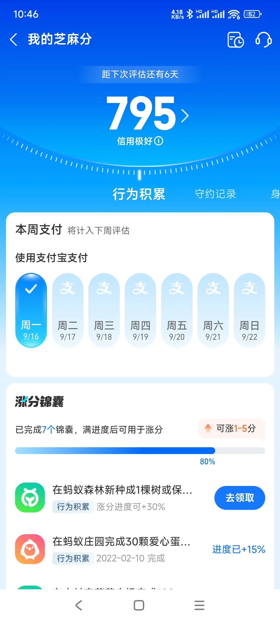 西安市市内，跑腿，医院开药，陪诊，陪游，代驾，闪送。接送孩子老